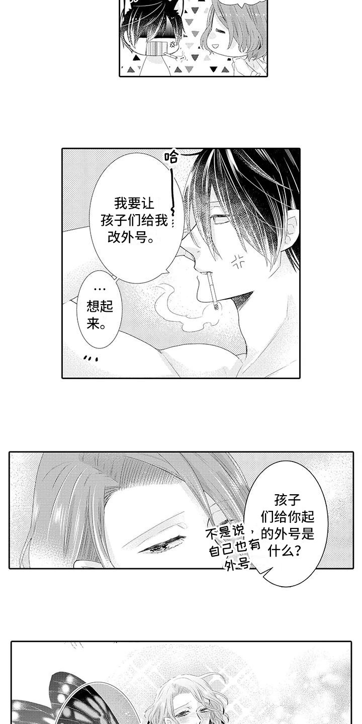 第10章：有眼光
