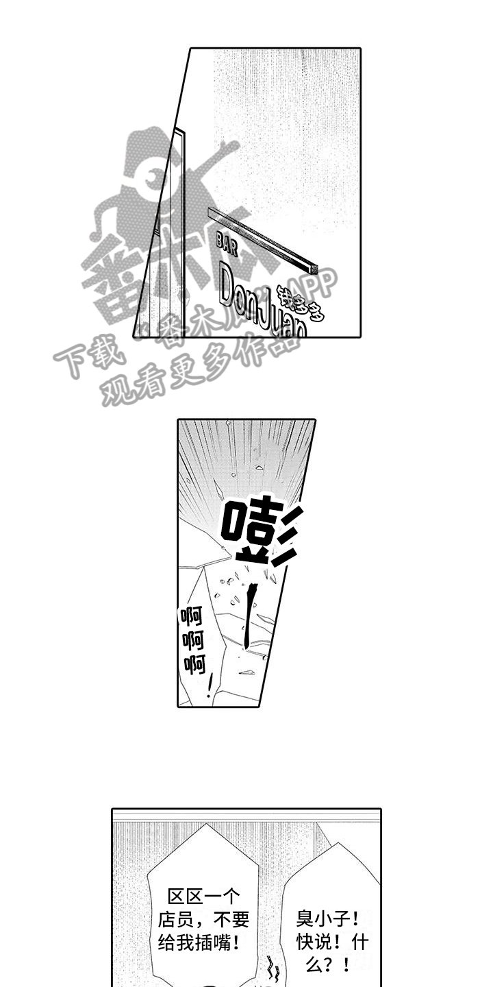第11章：教训