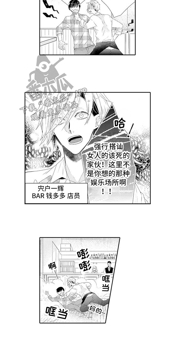 第11章：教训