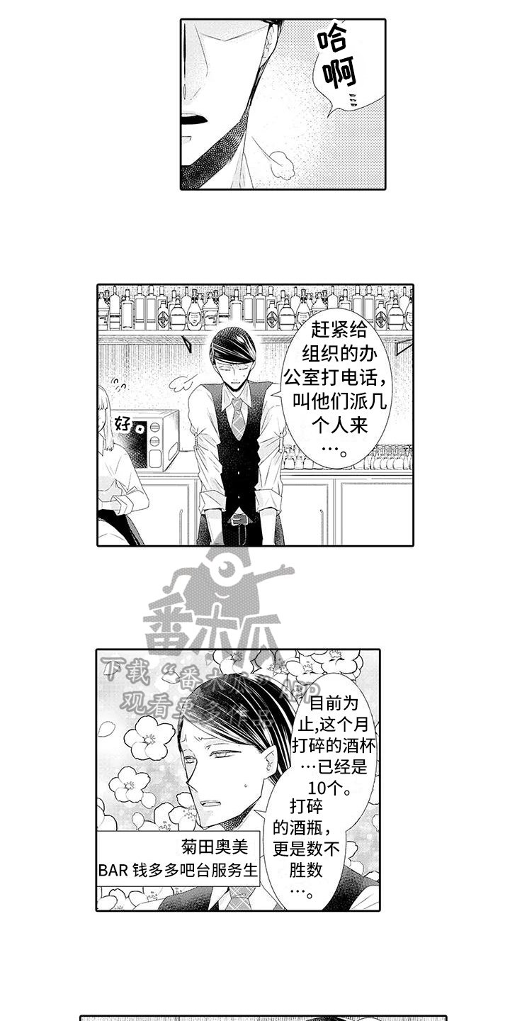 第11章：教训