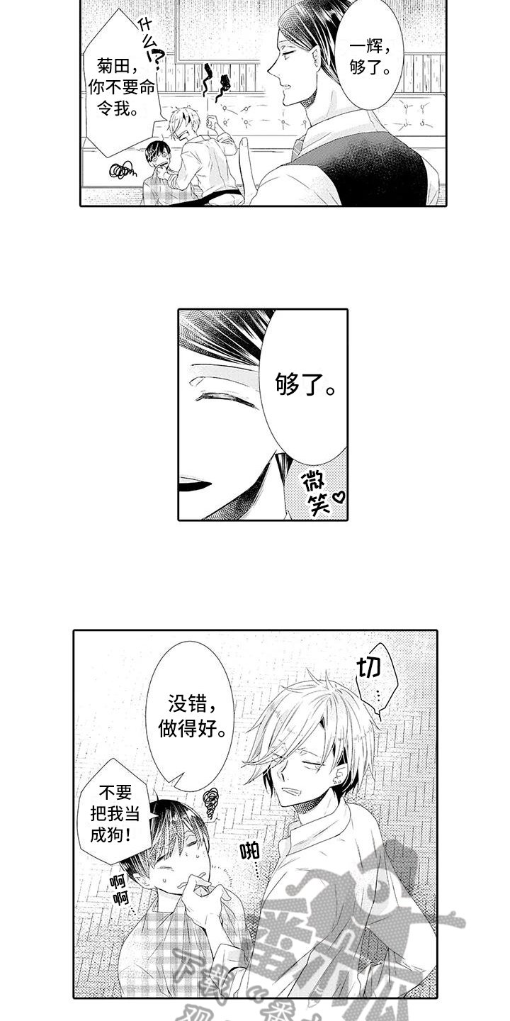 第11章：教训