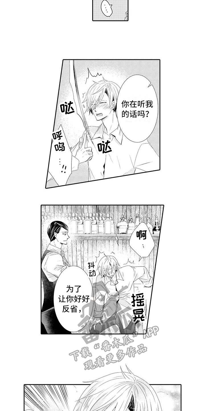 第11章：教训