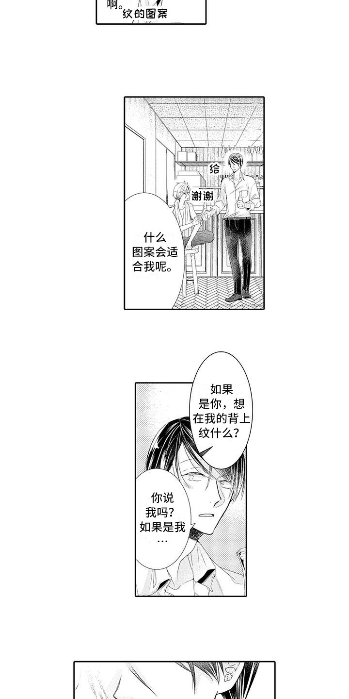 第12章：担心