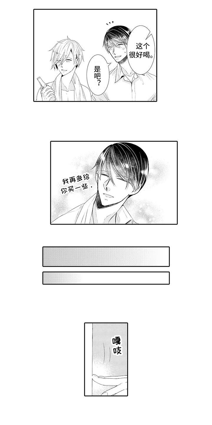 第12章：担心