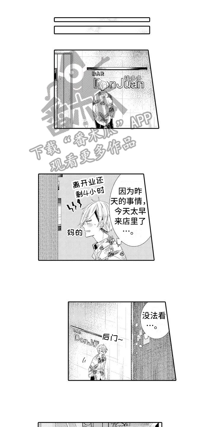 第13章：受伤