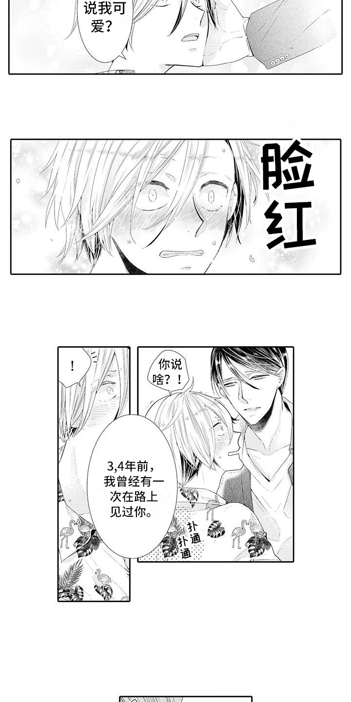 第13章：受伤