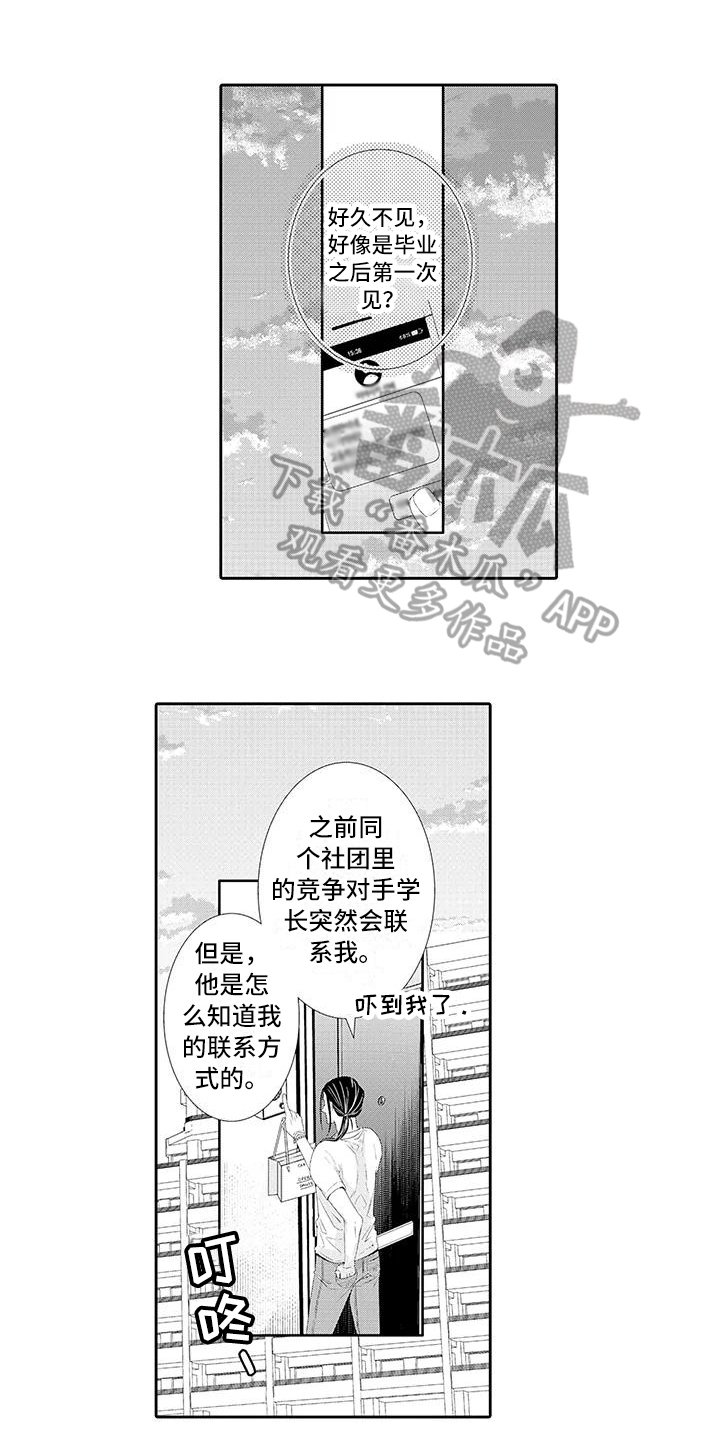 第15章：满意