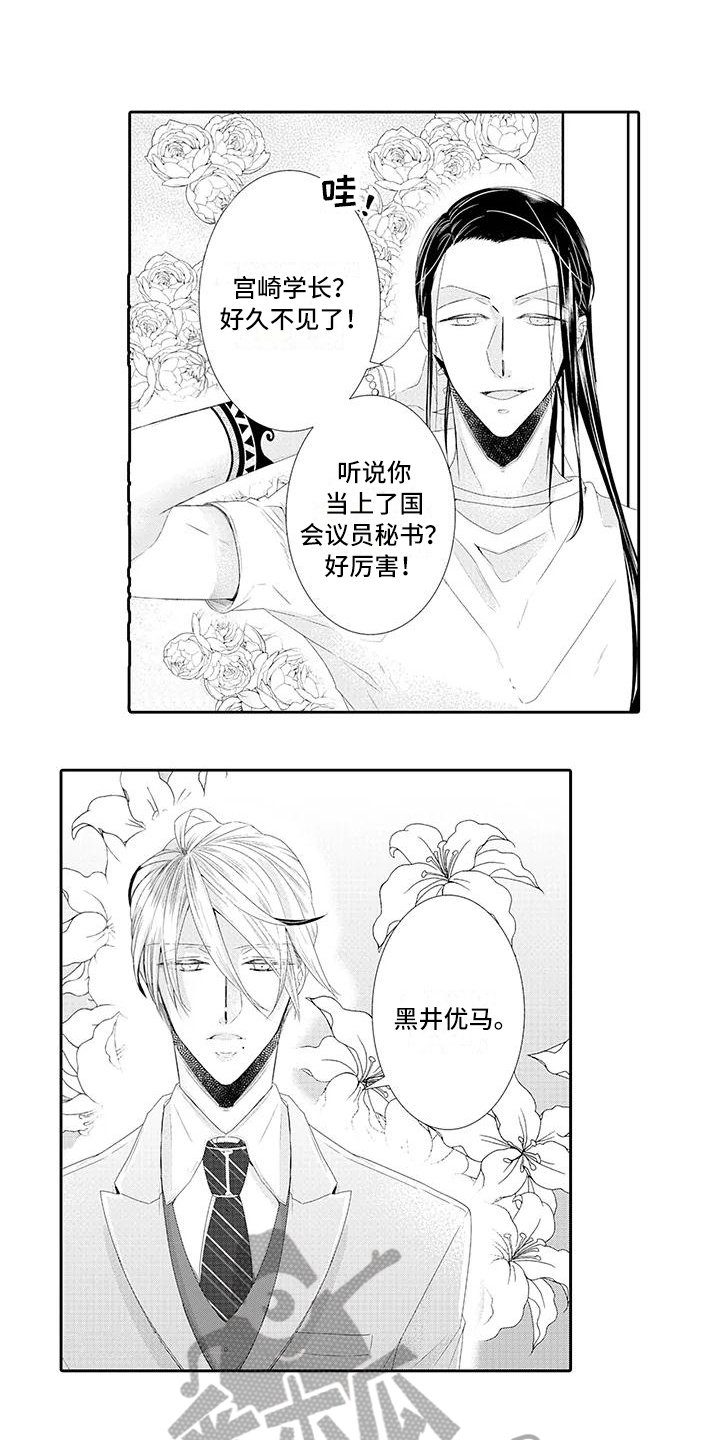 第15章：满意
