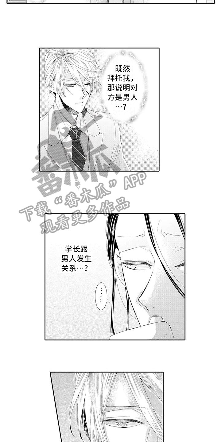 第15章：满意