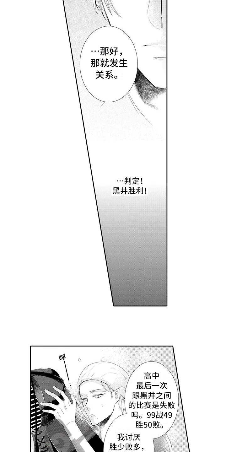 第15章：满意