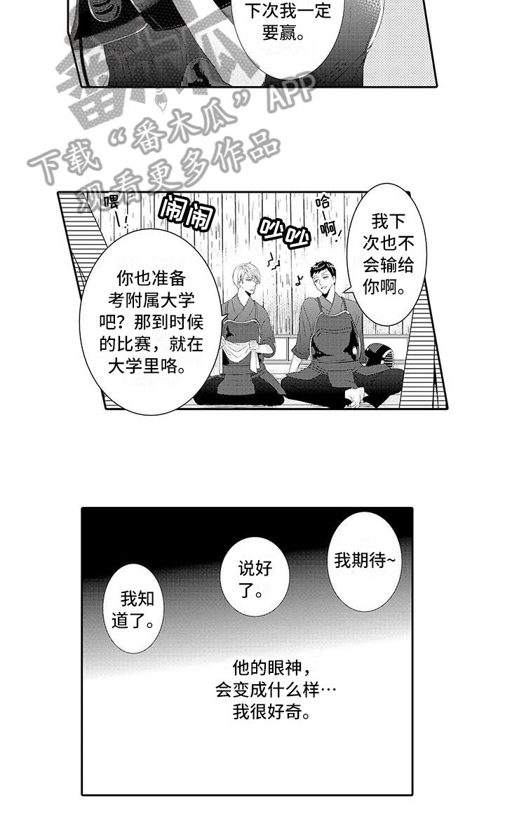 第15章：满意