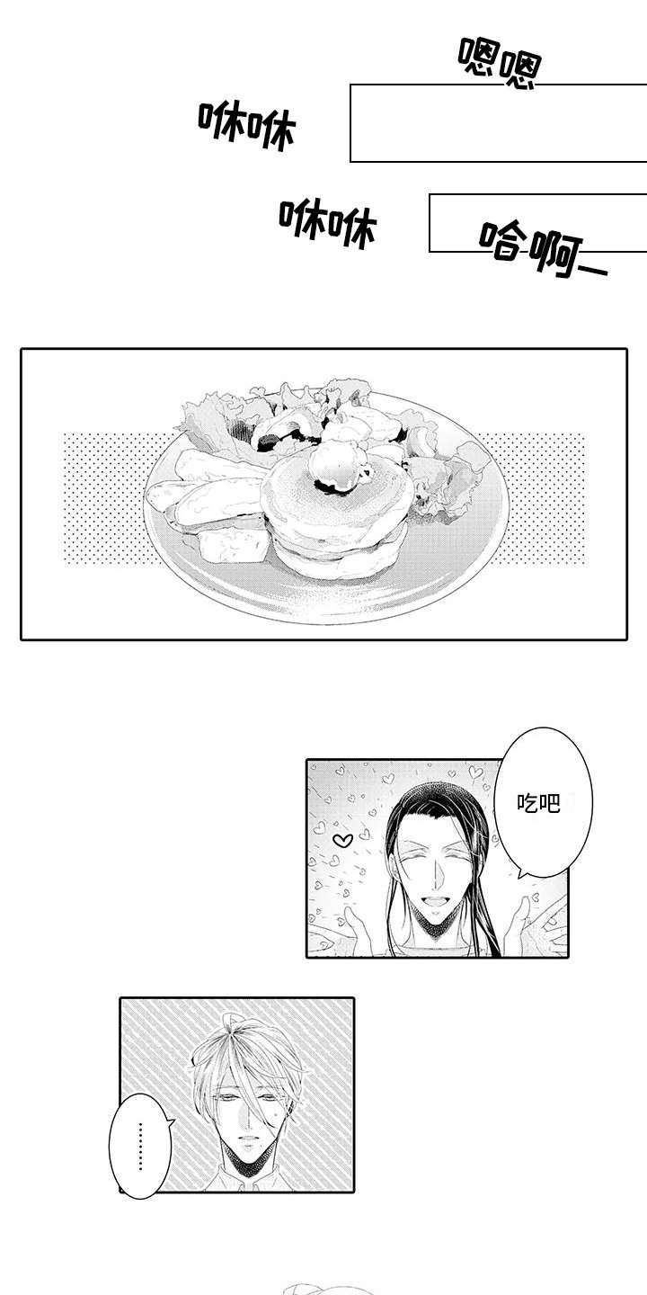 第15章：满意