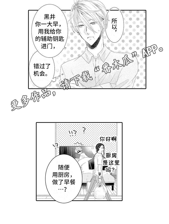 第15章：满意