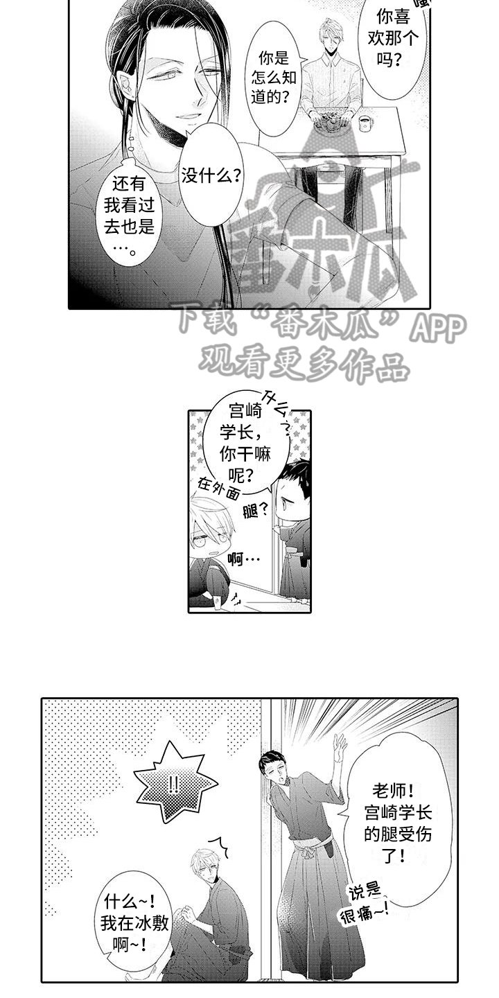第15章：满意