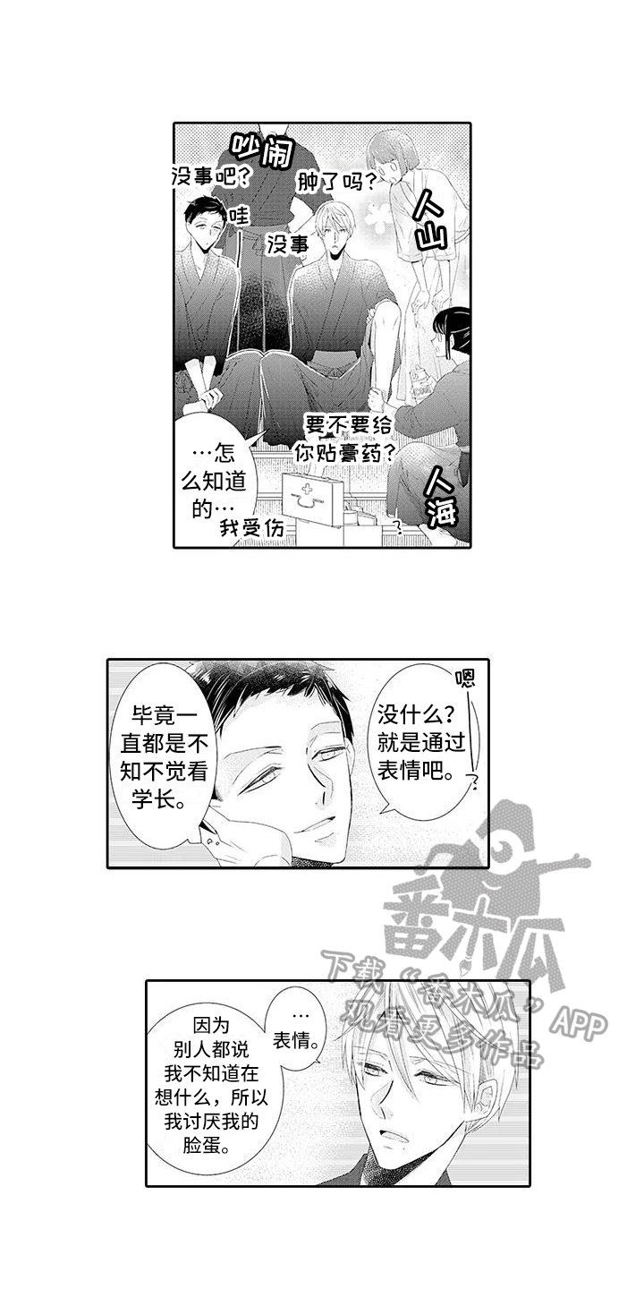 第15章：满意