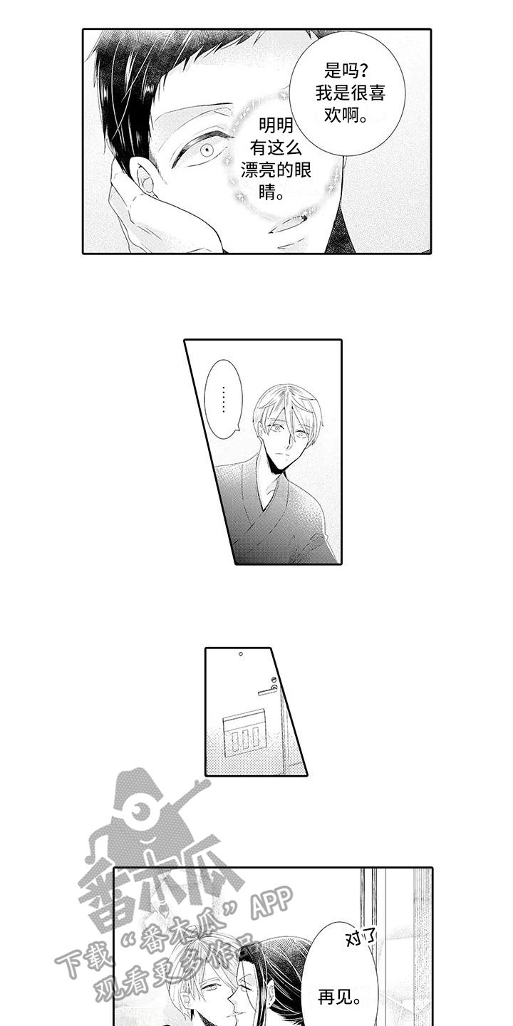 第15章：满意