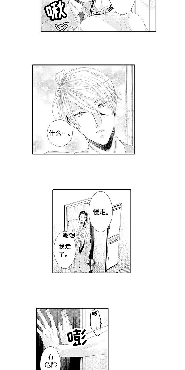 第15章：满意
