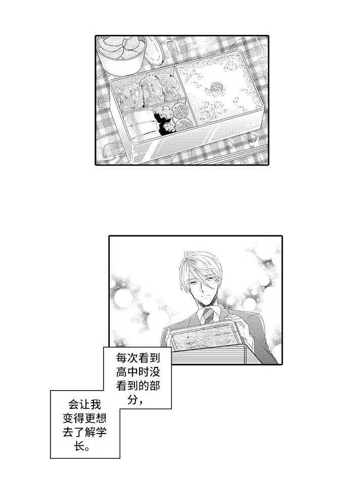 第16章：解释