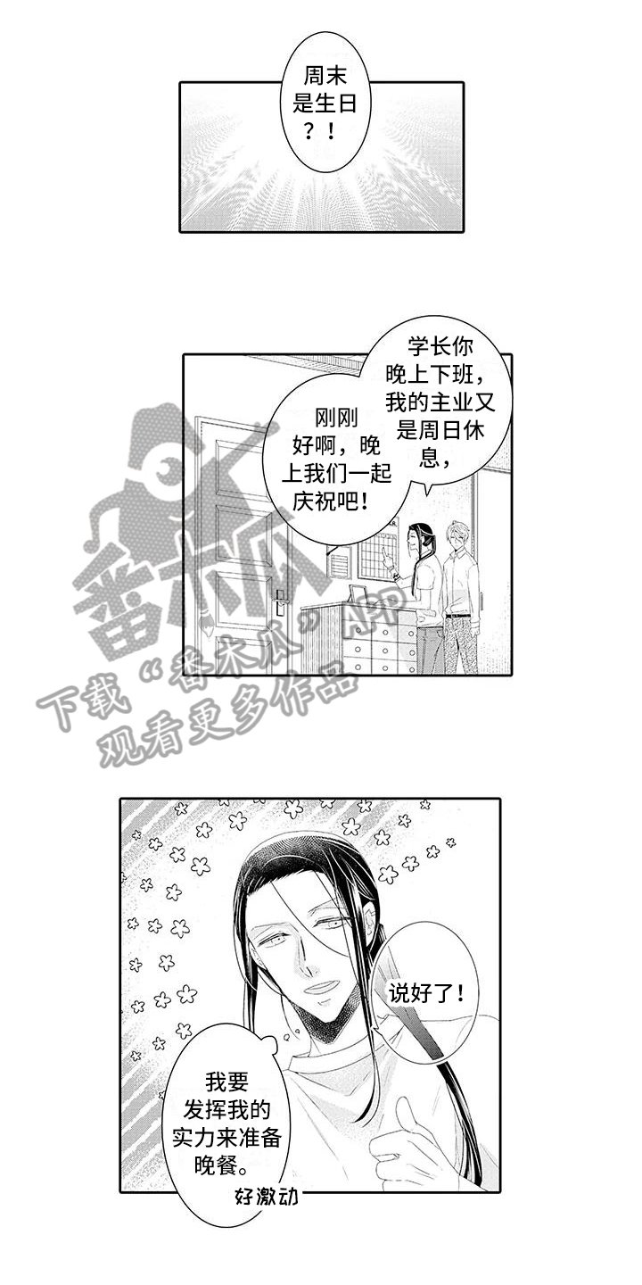 第16章：解释