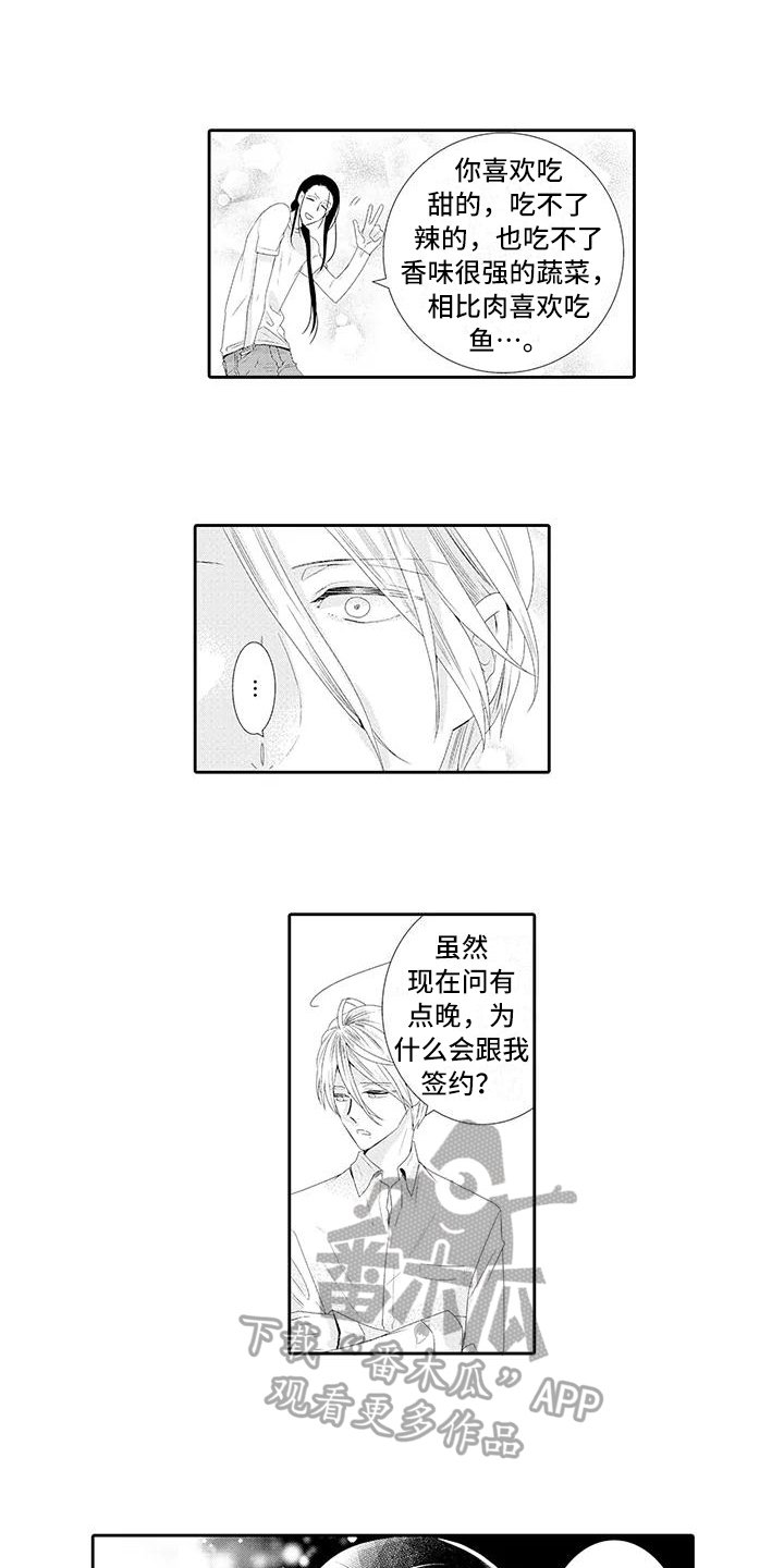 第16章：解释