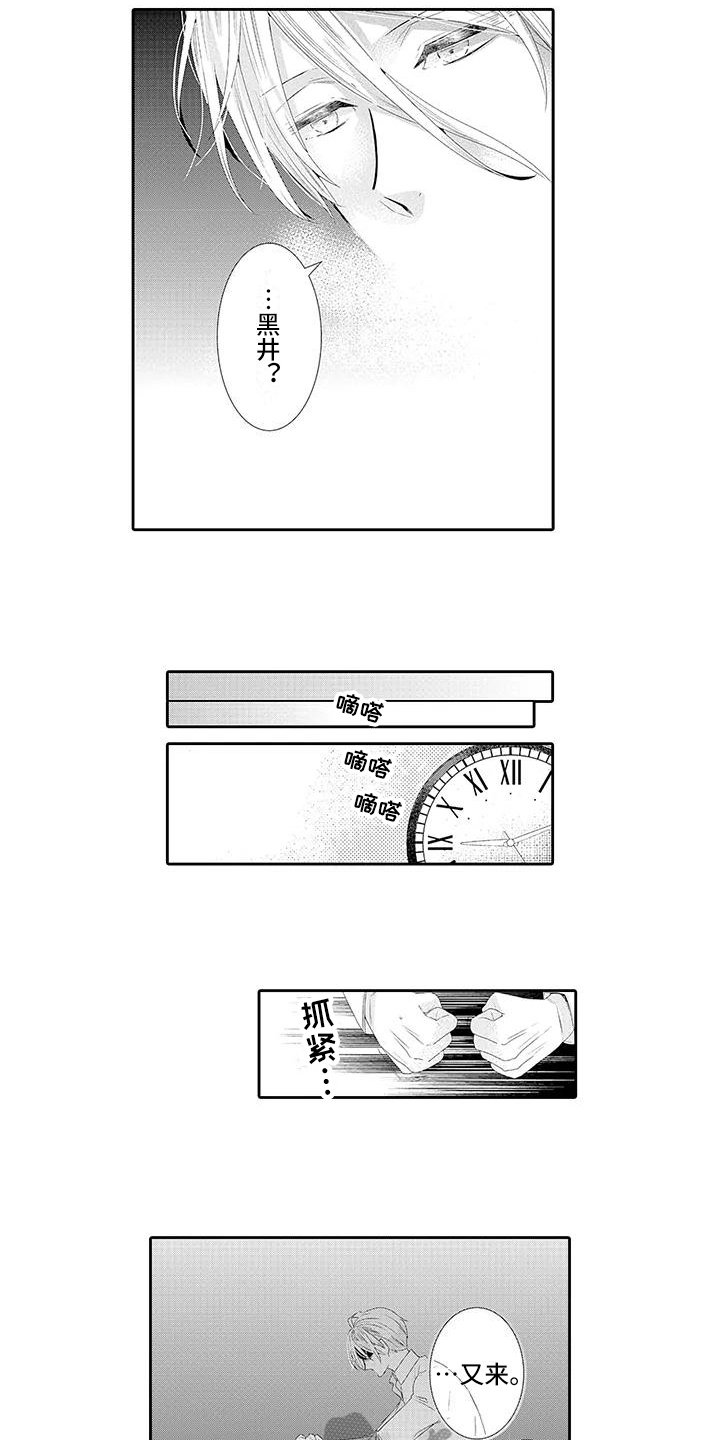 第16章：解释