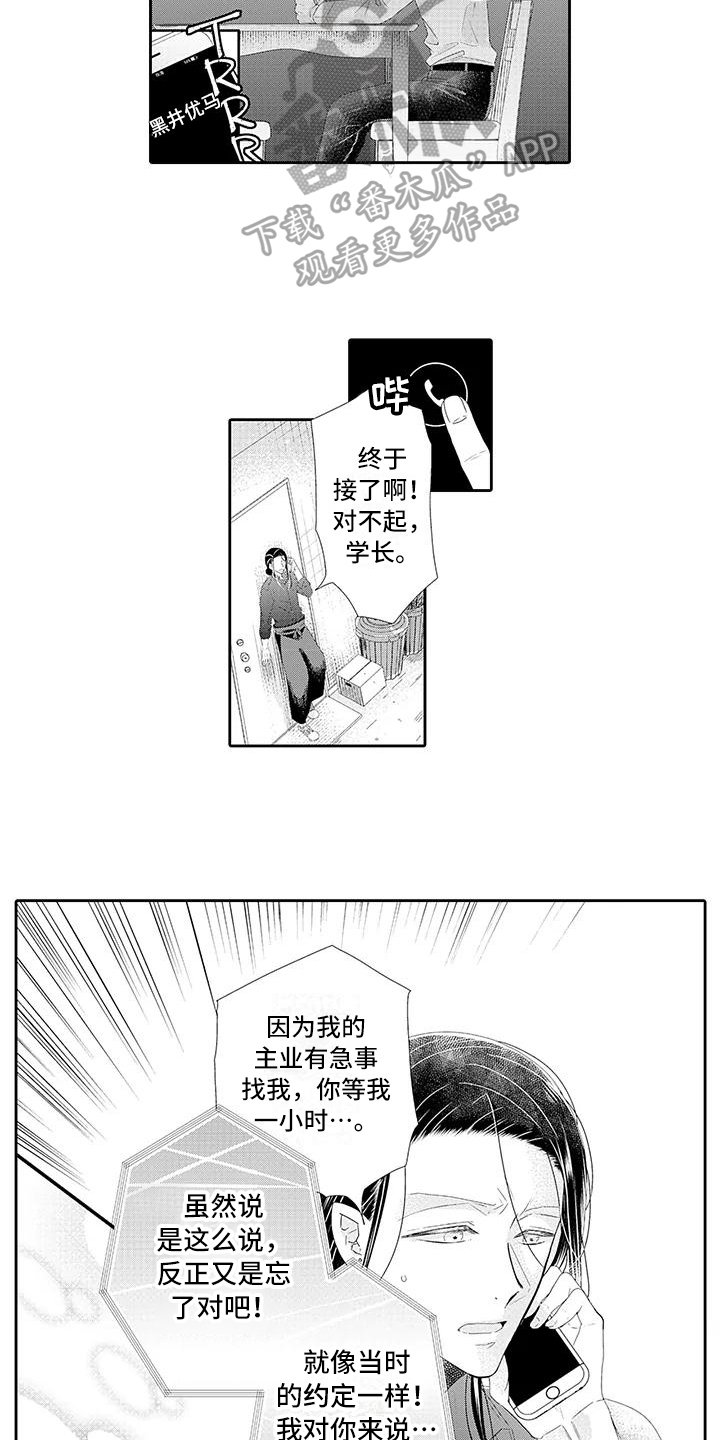 第16章：解释