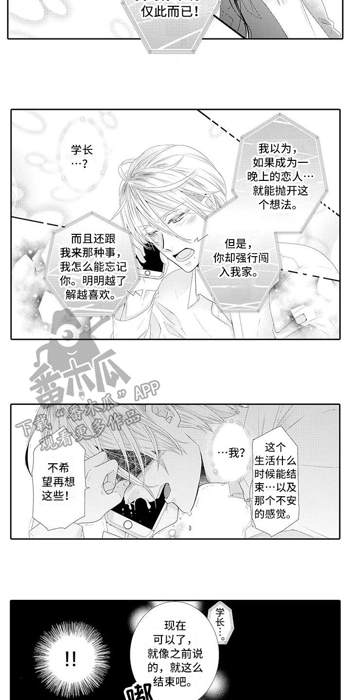 第16章：解释
