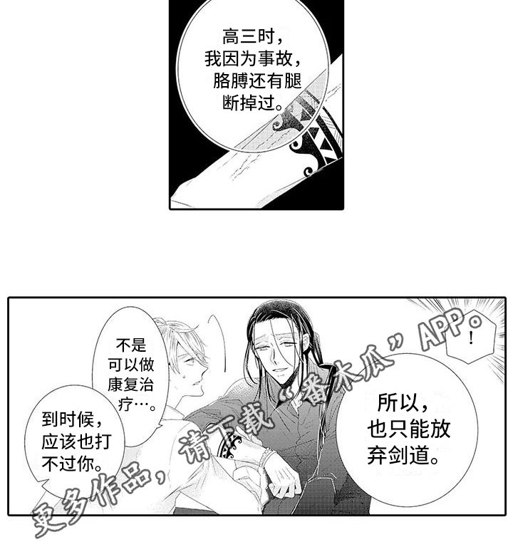 第16章：解释