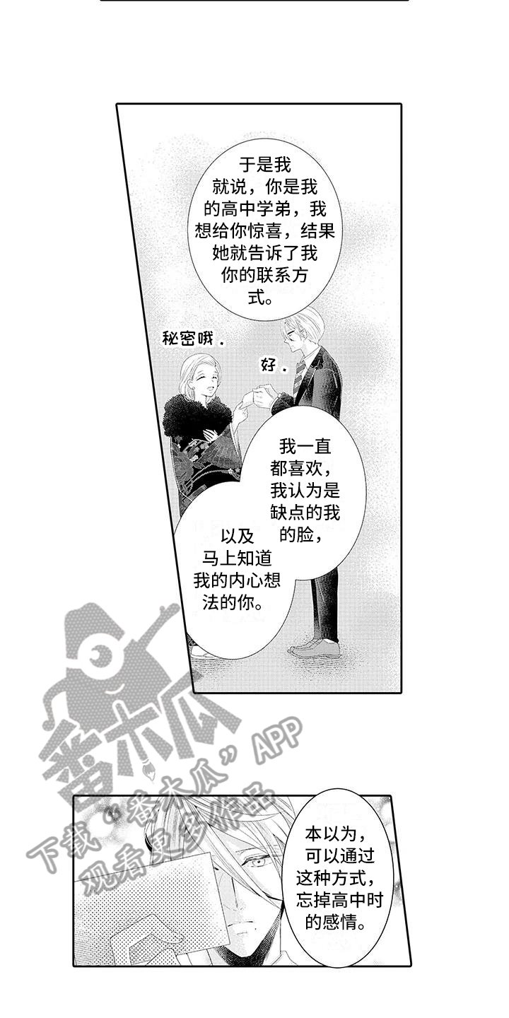 第17章：永久协议