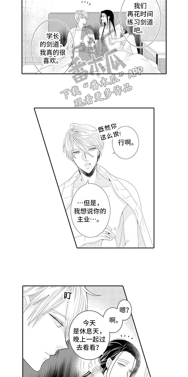 第17章：永久协议