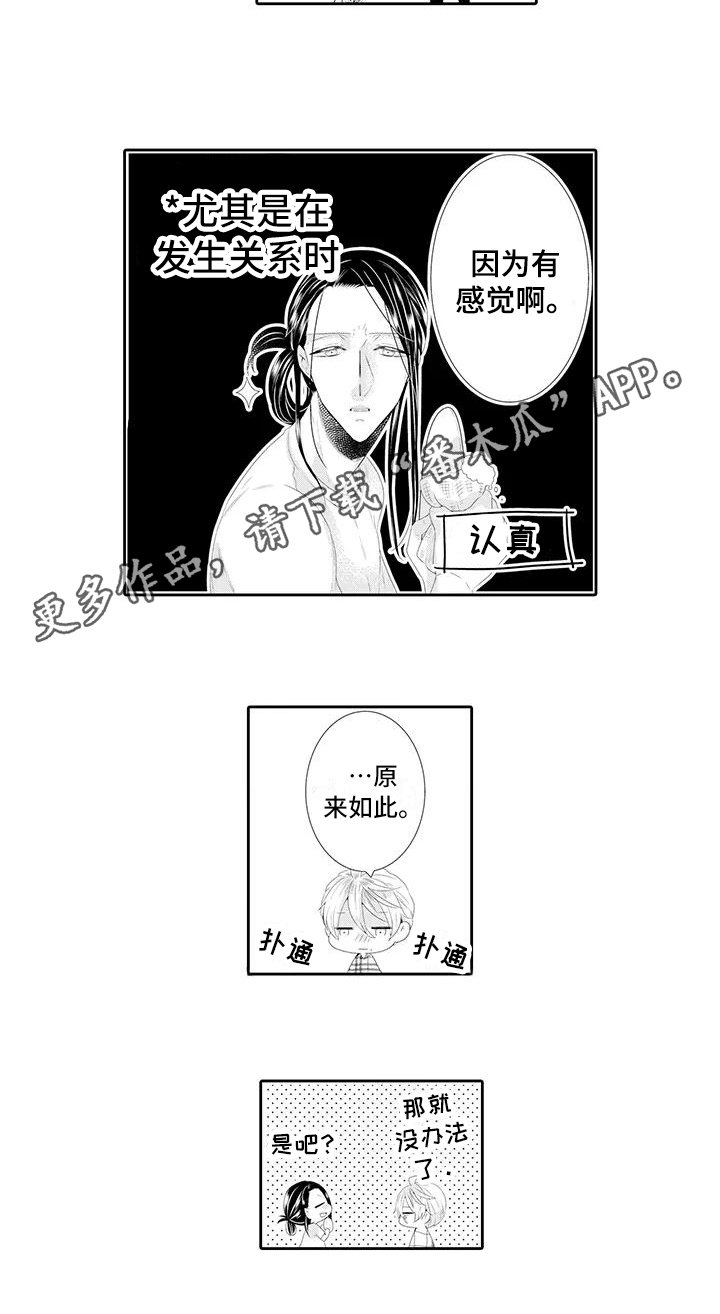 第17章：永久协议