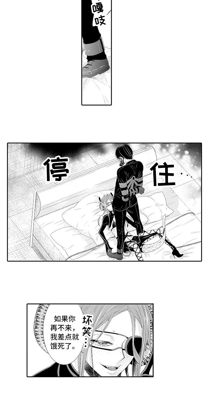 第18章：怀疑