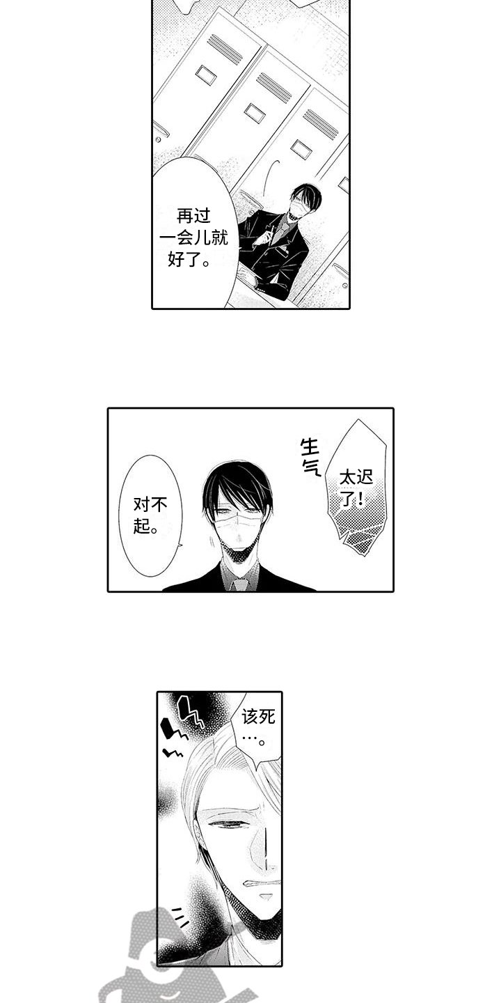 第18章：怀疑