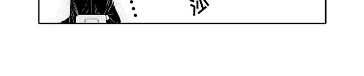 第18章：怀疑