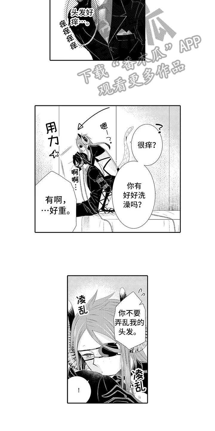 第19章：期待【完结】