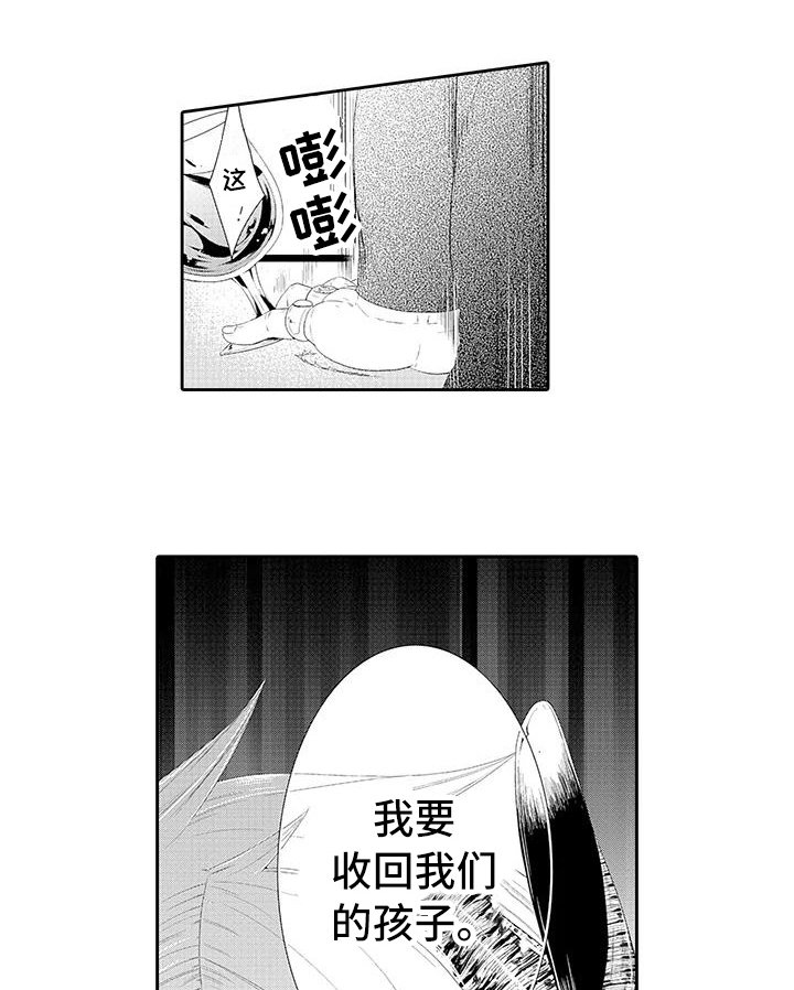 第19章：期待【完结】