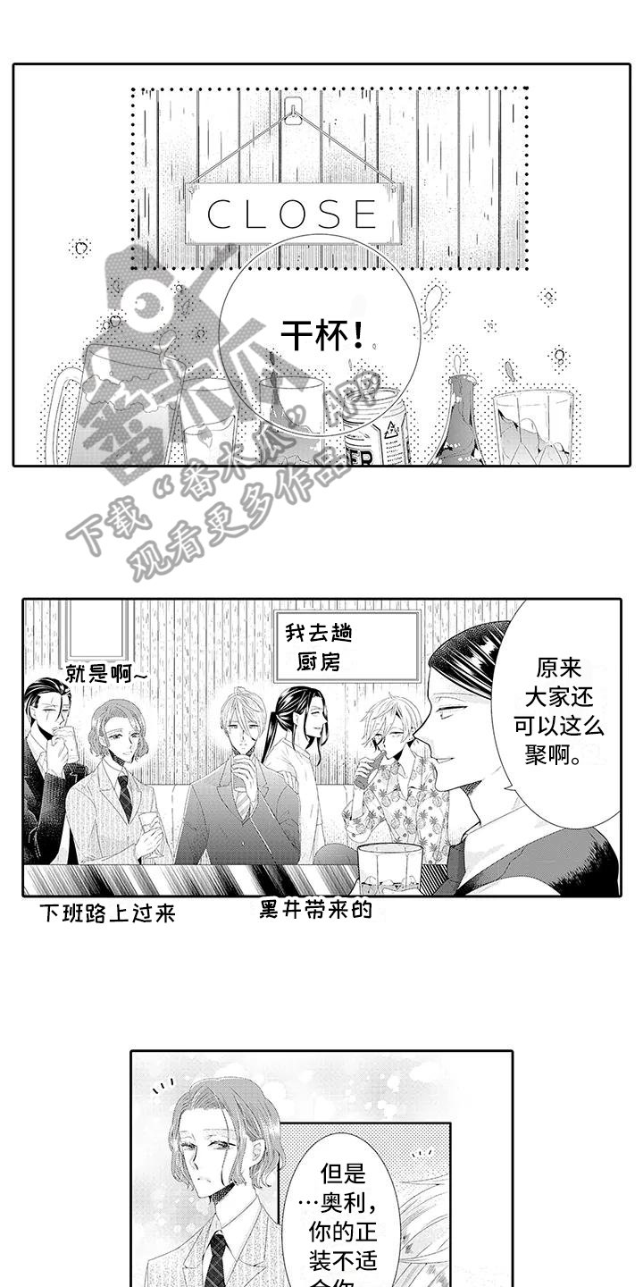 第20章：【番外】幸福的甜蜜