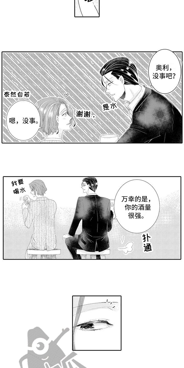 第20章：【番外】幸福的甜蜜