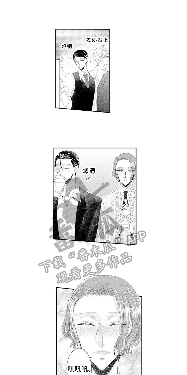 第20章：【番外】幸福的甜蜜