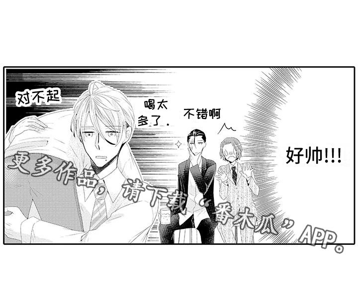 第20章：【番外】幸福的甜蜜