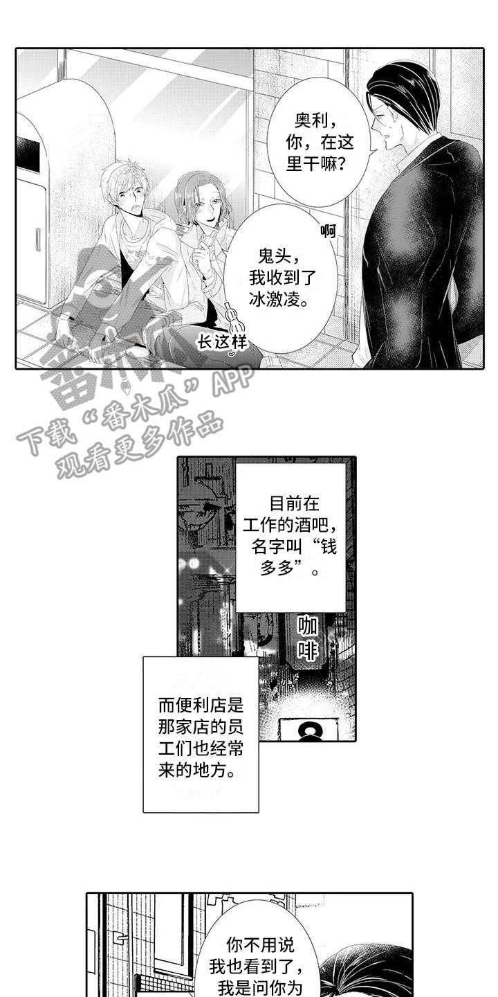 第4章：保护