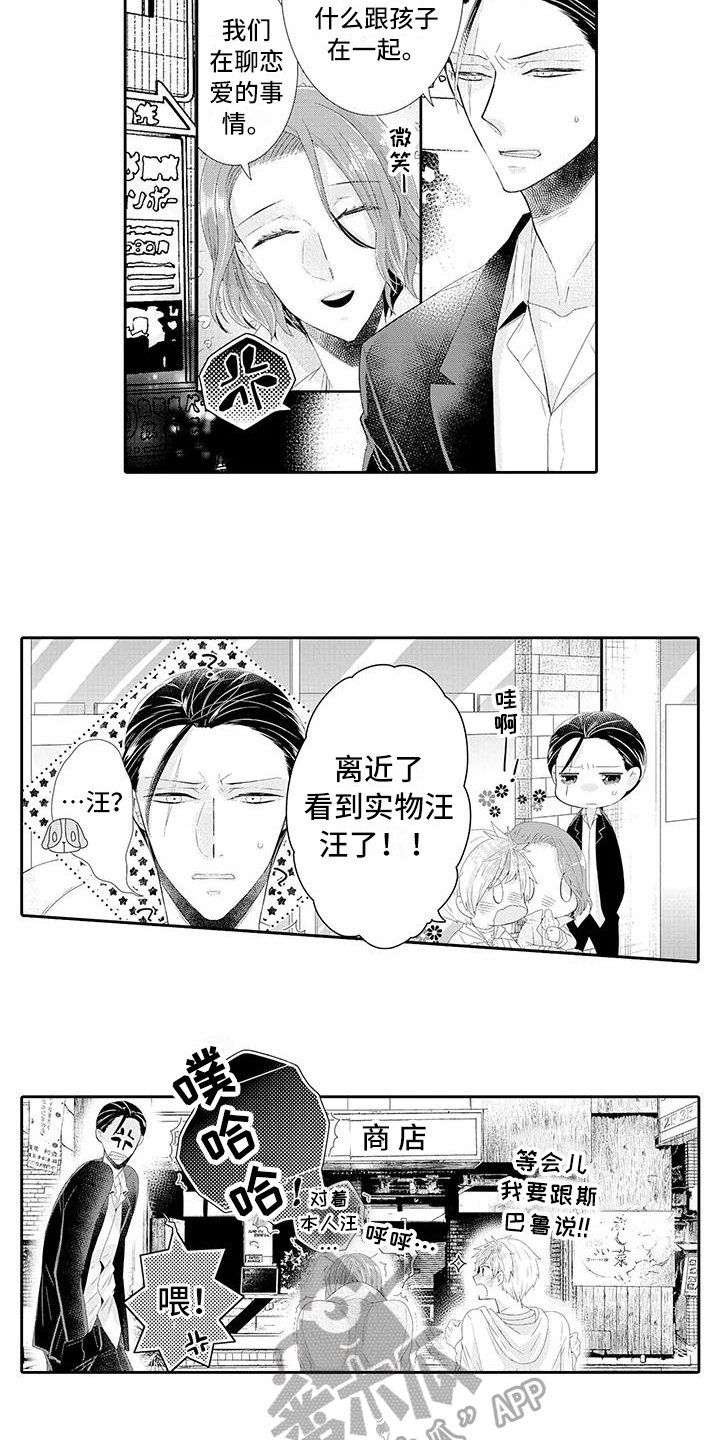 第4章：保护