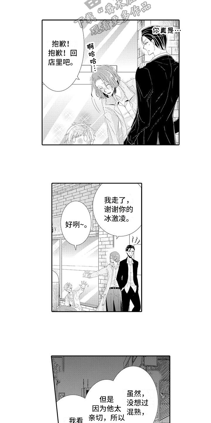 第4章：保护