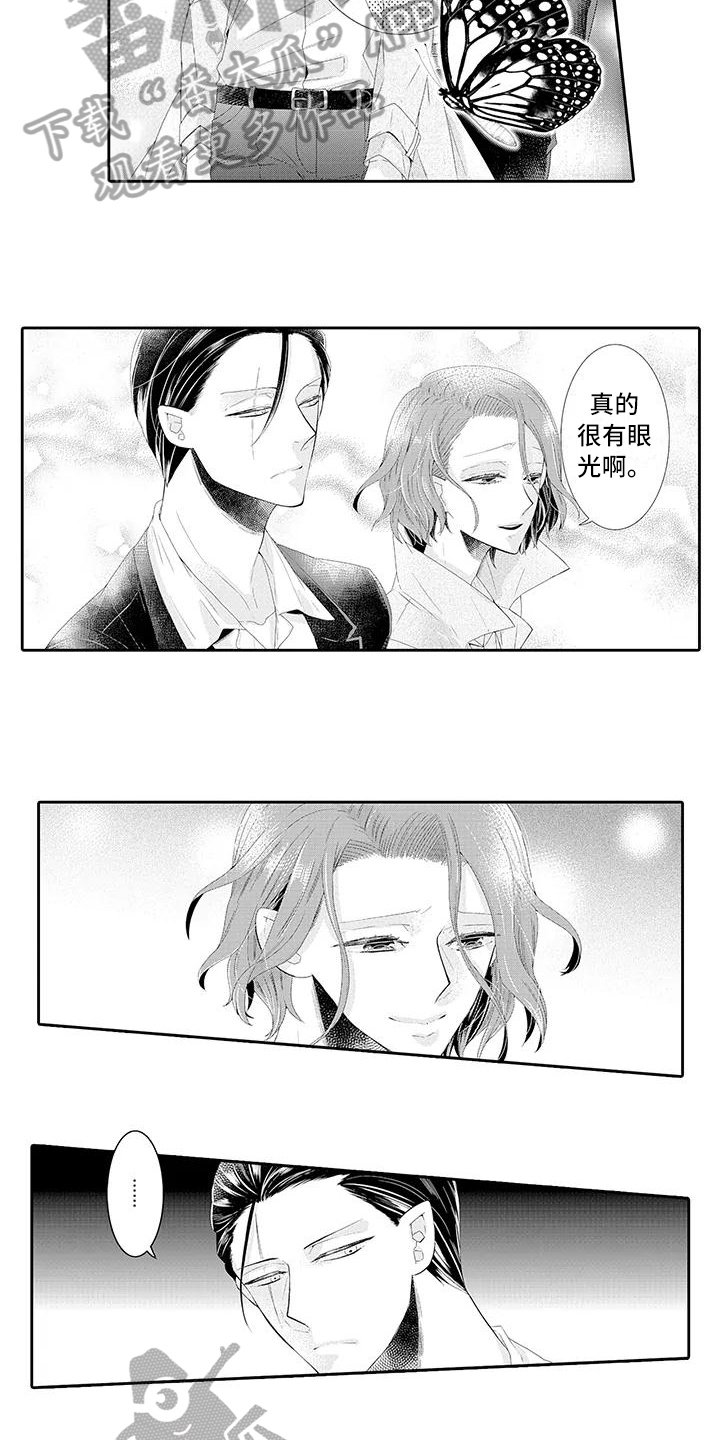 第4章：保护