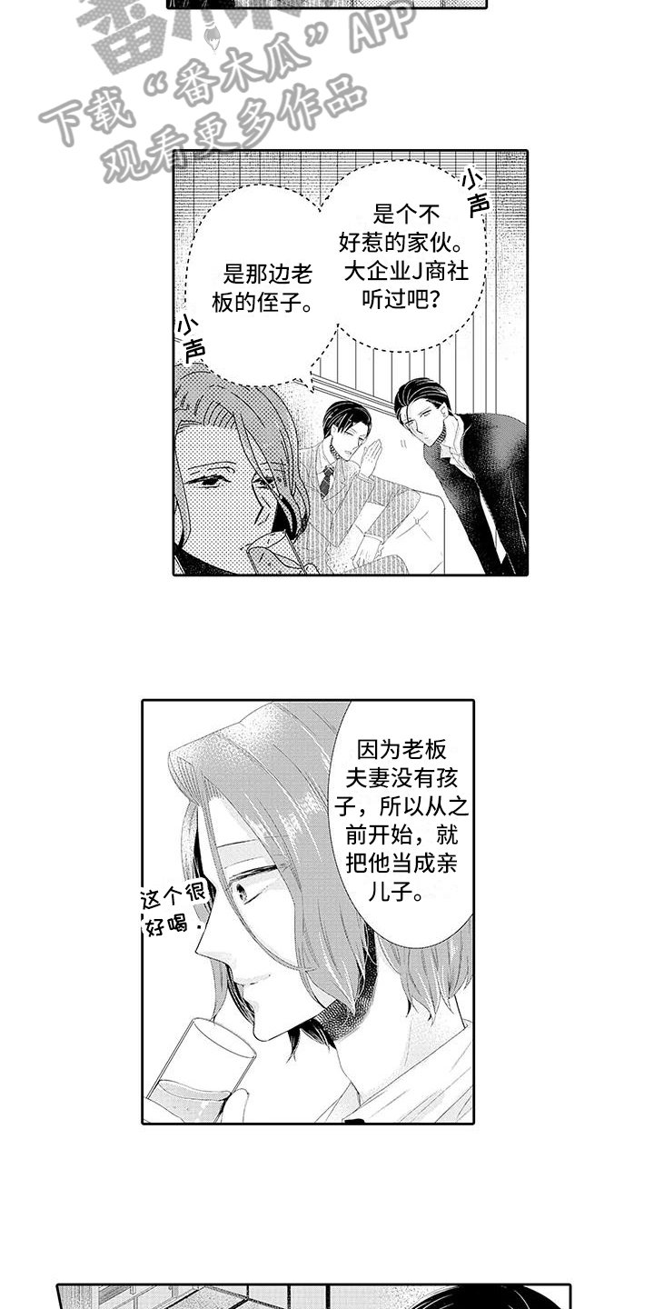 第4章：保护