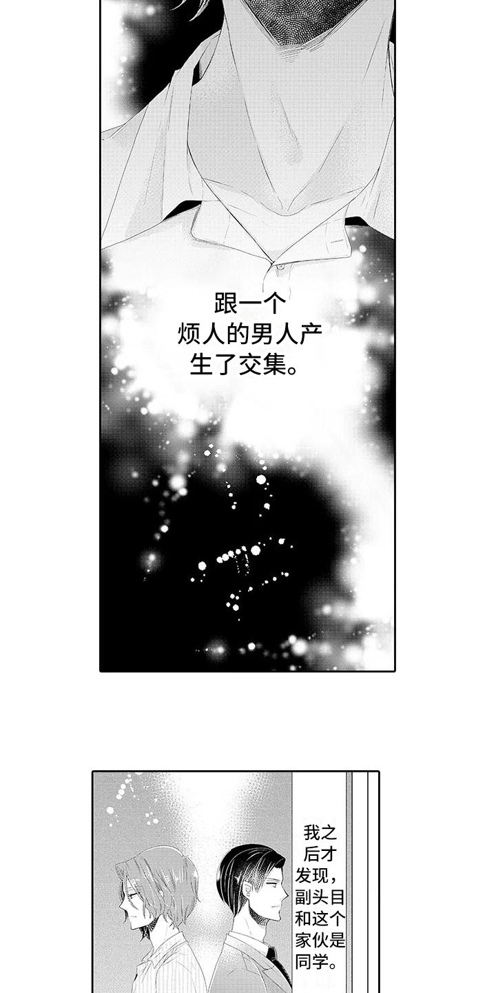 第4章：保护