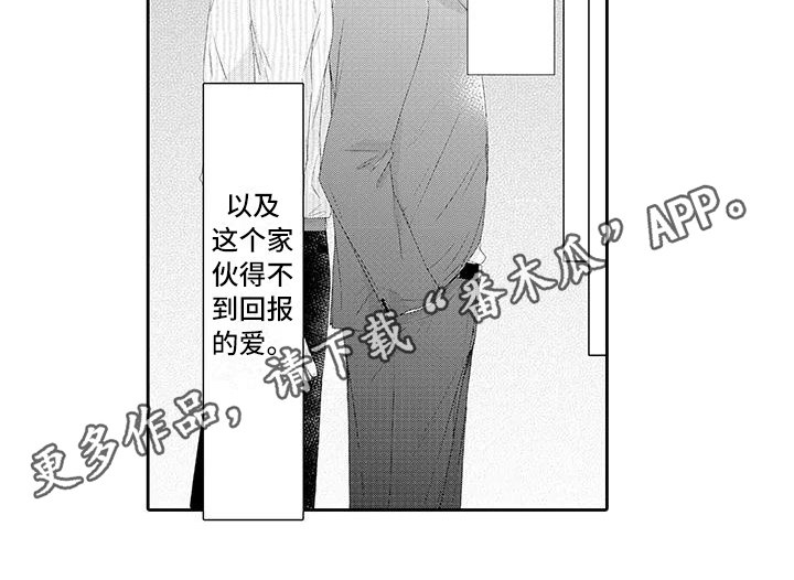 第4章：保护