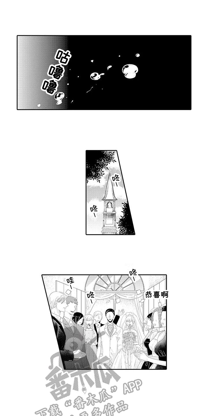 第5章：别后悔