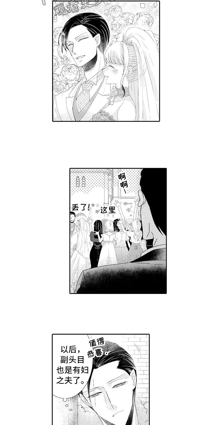 第5章：别后悔