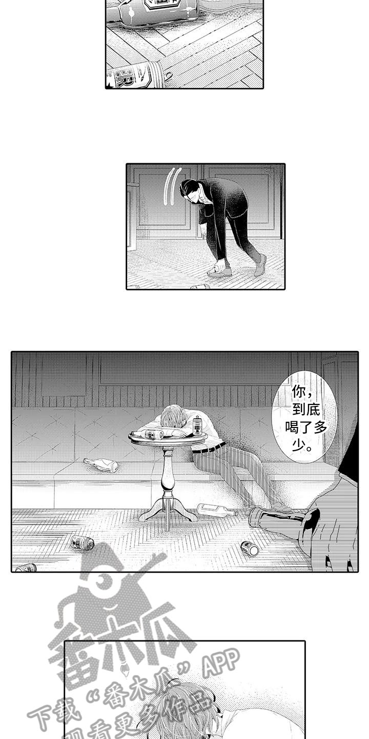 第5章：别后悔
